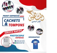 cachet minute - sérigraphie - impression sur tissu  - photo copie / impression