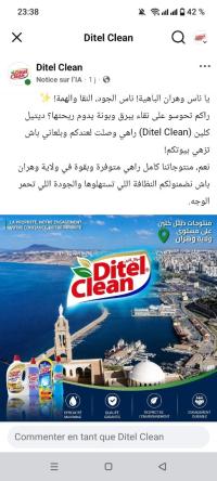 trade-sale-chauffeur-vendeur-cash-van-hassi-bounif-oran-algeria