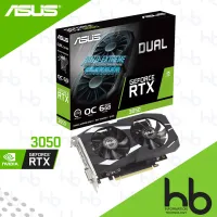 CARTE GRAPHIQUE ASUS RTX 3050 6GB GDDR6 OC