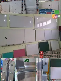 سبورات مدرسية 