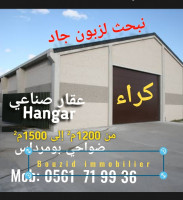 hangar-cherche-location-boumerdes-tidjelabine-algerie