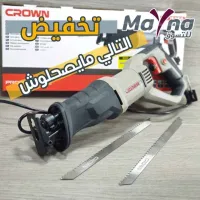  710w منشار كهربائي  scie sabre crown
