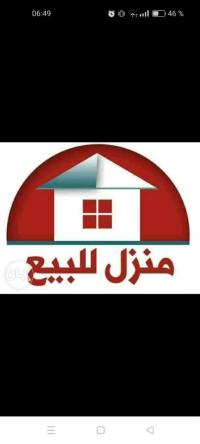 أرض-بيع-جيجل-الجزائر