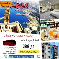 Ouest Tlemcen 