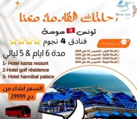 Voyage Sousse Tunisie 