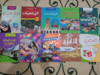 livres-magazines-كتب-السنة-الثانية-متوسط-algerie