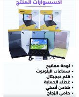 tablets-tablette-atouch-x19pro-alger-centre-algerie