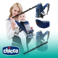 Kangourou porte bébé chicco 0-3 ans