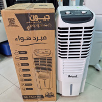 chauffage-climatisation-air-cooler-geant-25l-refroidisseur-bab-ezzouar-alger-algerie