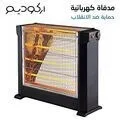 سخان كهربائي 2200 واط, 4 انابيب كوارت- Chauffage Electrique ARCODYM Thermostat Réglable Fil Solide