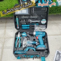 Kit visseuse total original + caisse 128 Pcs