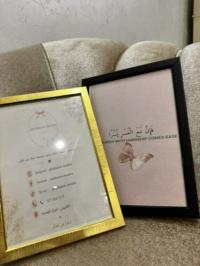 ديكور-لوحات-تخرج-وإهداءات-مميزة-الكاليتوس-الجزائر