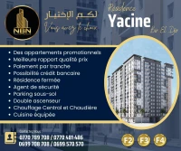 Vente Appartement F3 Oran Bir el djir