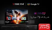 Stream 32/40/43/50/58/65pouces smart Google tv Android 14 + démo intégré 