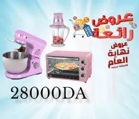 تخفيضات نهاية السنة