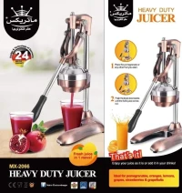  عصارة حمضيات Heavy duty juicer