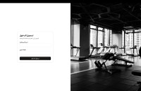 برامج-و-اشتراكات-logiciel-de-gestion-salle-sport-بئر-الشهداء-أم-البواقي-الجزائر