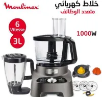 Robot Moulinex Double Force