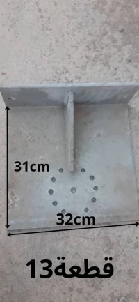 Lot de pièces métalliques et accessoires pour applications diverses