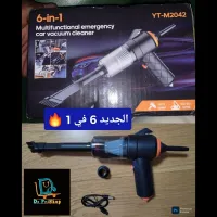 New! Aspirateur souffleur 6in1