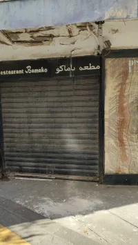 Vente Local Alger Alger centre