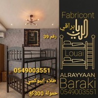 أسرة-lit-superpose-سرير-طابقين-سعر-المصنع-39-براقي-الجزائر