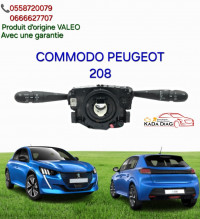 pieces-mecanique-et-electrique-commodo-peugeot-208-2020-2025-msila-algerie