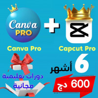 logiciels-abonnements-canva-pro-capcut-6-mois-600-da-bir-el-djir-oran-algerie