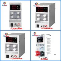 Alimentation variable