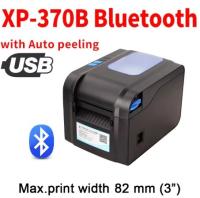 باركود-وعلامات-xprinter-xp-370b-imprimante-code-barre-thermique-1d-2d-usb-lan-bluetooth-82mm-203-dp-حسين-داي-الجزائر