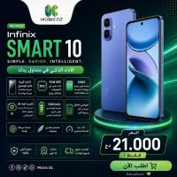 هواتف-ذكية-infinix-smart-10-8128-go-دار-البيضاء-الجزائر