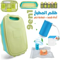 حاميز