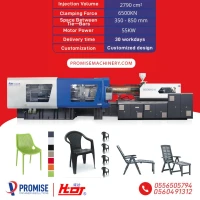 Machine de moulage par injection servo HAIDA