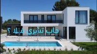 Vente Villa Boumerdès Corso
