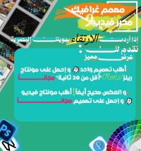 آخر-تصميم-و-مونتاج-دواودة-تيبازة-الجزائر