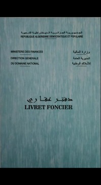 أرض-بيع-المدية-الجزائر