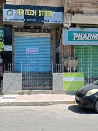 Location Local Annaba El bouni
