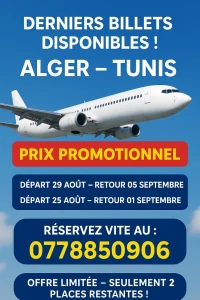 Derniers billets disponibles