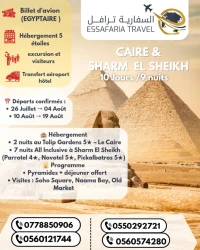 Combinée sharm el sheikh + caire   القاهرة و شرم الشيخ 