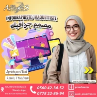 Formation: Infographiste, maquettiste professionnel