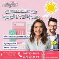 ecoles-formations-formation-web-design-et-developpement-alger-centre-algerie