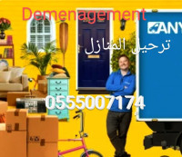 transport-et-demenagement-de-marchandise-58-wilaya-alger-نقل-البضائع-والترحيل-algerie