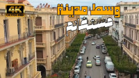 appartement-location-vacances-f03-mostaganem-algerie