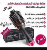 coiffure-brosse-3-en-1-ain-naadja-alger-algerie