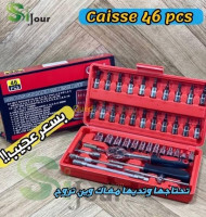 outillage-professionnel-caisse-a-outils-46-pcs-maghnia-tlemcen-algerie