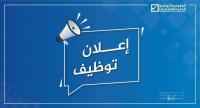 commercial-marketing-عمل-خاص-بالطلبة-bir-el-djir-oran-algerie