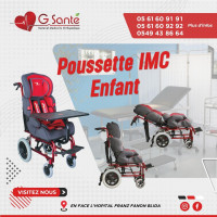 طبي-poussette-imc-pour-enfant-البليدة-الجزائر