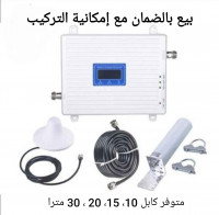 autre-amplificateur-gsm-repeteur-booster-500m2-2g-4g-satisfait-ou-rembourse-نتيجة-مضمومة-alger-centre-algerie