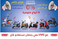 autre-vms-keeway-beneli-facilites-de-paiement-driver-vmax-cuxi-rk200-panarea-estat-joci-2023-draria-alger-algerie