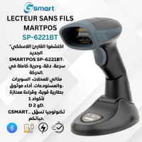 آخر-القارئ-اللاسلكي-smartpos-sp-6221bt-القبة-الجزائر